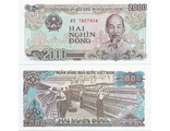 Вьетнам 2000 донг 1988 г.