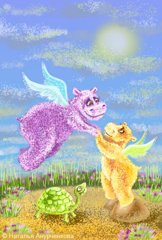 НА-296 Открытка "Бегемотики" Н. Анурченкова НА-296 Открытка "Бегемотики" Н. Анурченкова