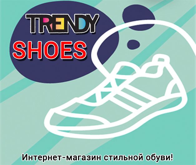 Next Shoes Интернет Магазин Официальный Сайт
