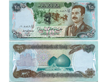 Ирак 25 динар 1986 г.