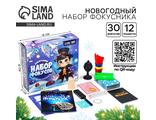 Фокусы новогодний набор, 30 фокусов + 5 в подарок