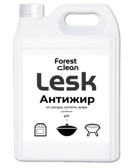 Forest clean LESK антижир для грилей и казанов 5 л