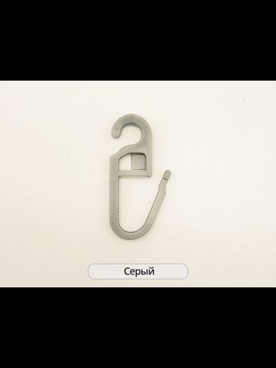 Крючок для кольца, производство Польша