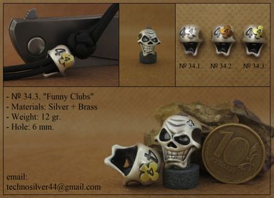 Изделие № 34.3. &quot;Веселый Крести&quot;