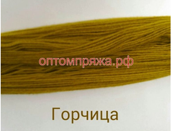 Акрил в пасмах двухслойная цвет Горчица. Цена за 1 кг. 410 рублей