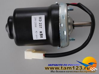 Мотор отопителя ГАЗель A21R23''NEXT'' LUZAR (LFh 0322) купить доставка по России Мотор отопителя ГАЗель A21R23''NEXT'' LUZAR (LFh 0322) купить доставка по России