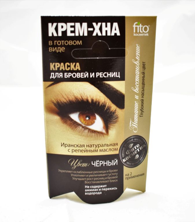 Курсы хна для бровей Курсы хна для бровей