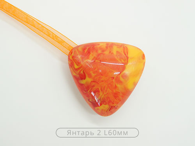 Арт. "Янтарь 2", треугольный подхват на магнитах