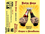 Noizy Boys / Страх И Ненависть &quot;MMXX split&quot; (Clockwork Punk / No Justice Records)