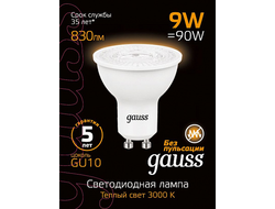 Лампа Gauss LED MR16 GU10 9W