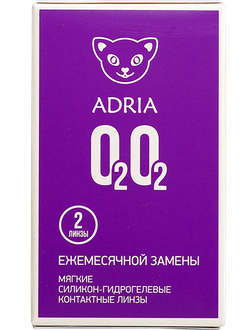 ADRIA O2O2 (2 линз)