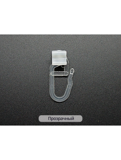 Х-крючок, производство Россия