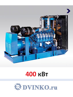 Индустриальный дизель генератор 600 кВт WPG825В7 12М26