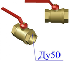 Кран шаровой d50  м\м