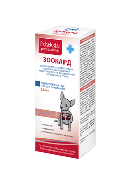 Зоокард суспензия для собак мелких пород 25 мл