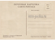 7711 А Родченко В Маяковский плакат 1923 г
