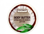 Floresan Coconut Collection Крем-Масло для тела Кокос, 150мл