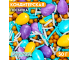 Кондитерская посыпка «Праздник весны», 50 г