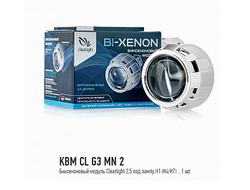 Биксеноновый модуль Clearlight 2,5 под лампу H1 (H4/H7)