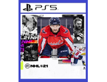 NHL 21 (цифр версия PS5) RUS 1-4 игрока