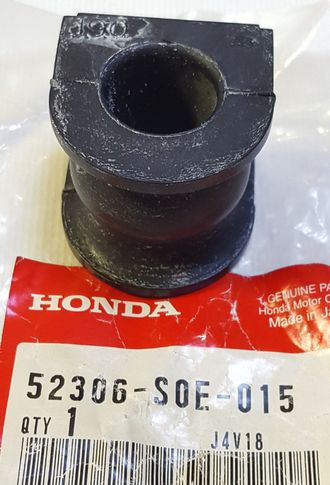 Бушинг Honda   52306-S0E-015