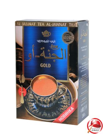 Чай пакистанский "Al-Jannat Gold" 250 гр.
