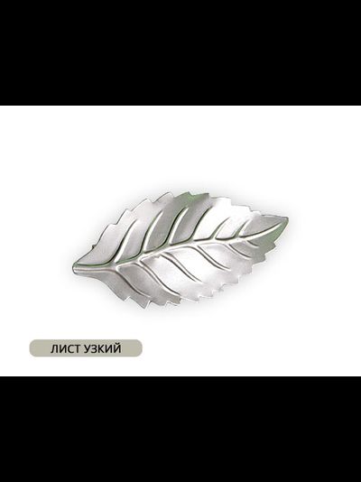 Арт. Лист узкий. Металлический зажим-крокодильчик