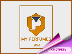 My Perfumes парфюмерия