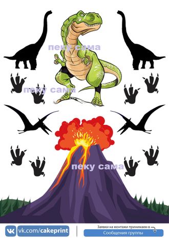 Динозавры - 27