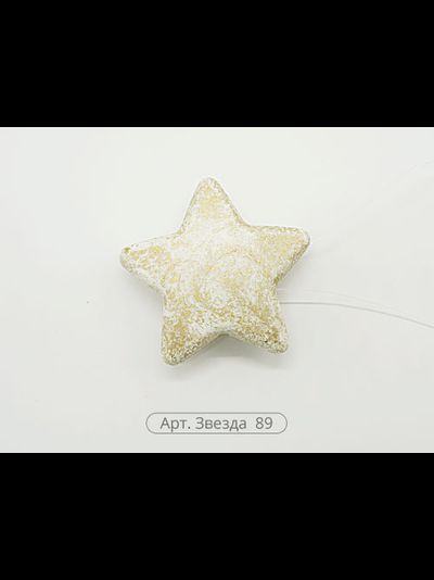 "Звезда", серия "Алди"