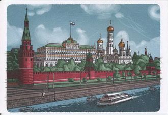 Москва. Вид с Каменного моста 203-001