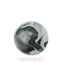 "Агат" D35, серия "Алди". Магнитные клипсы с лентой, леской или шнуром