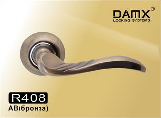 Ручка R408 DAMX AB Бронза