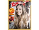 ROCK HARD Magazine August 2016 Blues Pills Cover ИНОСТРАННЫЕ МУЗЫКАЛЬНЫЕ ЖУРНАЛЫ, INTPRESSSHOP