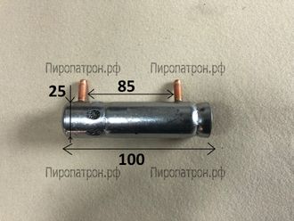 100Х25 Пиропатрон Z000000