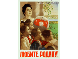 7465 В Корецкий В Гицевич плакат 1949 г