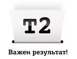 Cartridge 725/CE285A_T2  Картридж T2 (TC-C725)  LJ P1102/1102w/M1132/M1212nf/M1214nfh, Canon LBP6000 (2100 стр.)