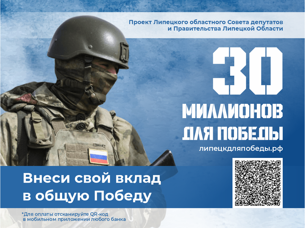 Санаторий 