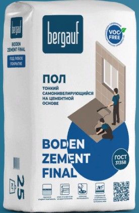 Наливной пол Bergauf Boden Zement Final 25 кг.