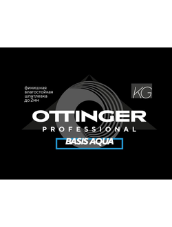 Шпаклевка Ottinger Basis Aqua 25 кг.