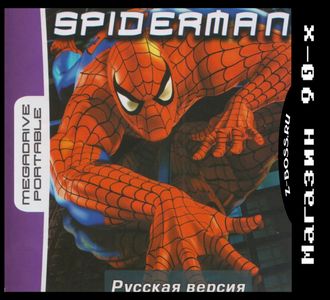 Spider-man, Игра для MDP