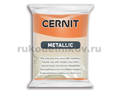 Cernit Metallic rust 775