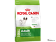 Royal Canin X-Small Adult Роял Канин Икс Смол Эдалт корм для взрослых собак карликовых пород 1,5 кг