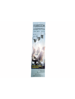 Поводки флюорокарбоновые "Ярославская рыбалка" 0,6мм/ тест- 18кг (30шт.)