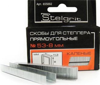 Скобы Stelgrit 8*11,3 мм. каленые тип 53 1000 шт Скобы Stelgrit 8*11,3 мм. каленые тип 53 1000 шт