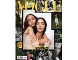 Журнал &quot;Vogue Вог Россия&quot; № 8/2021 год (август - серпень)