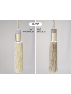 Арт. Нуво. Подхваты с кистями купить