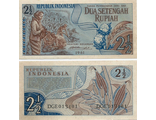 Индонезия 2 1/2 рупии 1961 г.
