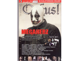 ORKUS Magazine November 2014 Slipknot, Megaherz, Rammstein Cover ИНОСТРАННЫЕ МУЗЫКАЛЬНЫЕ ЖУРНАЛЫ