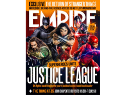 EMPIRE Magazine November 2017 Justice League Cover, Иностранные журналы о кино в России,Intpressshop